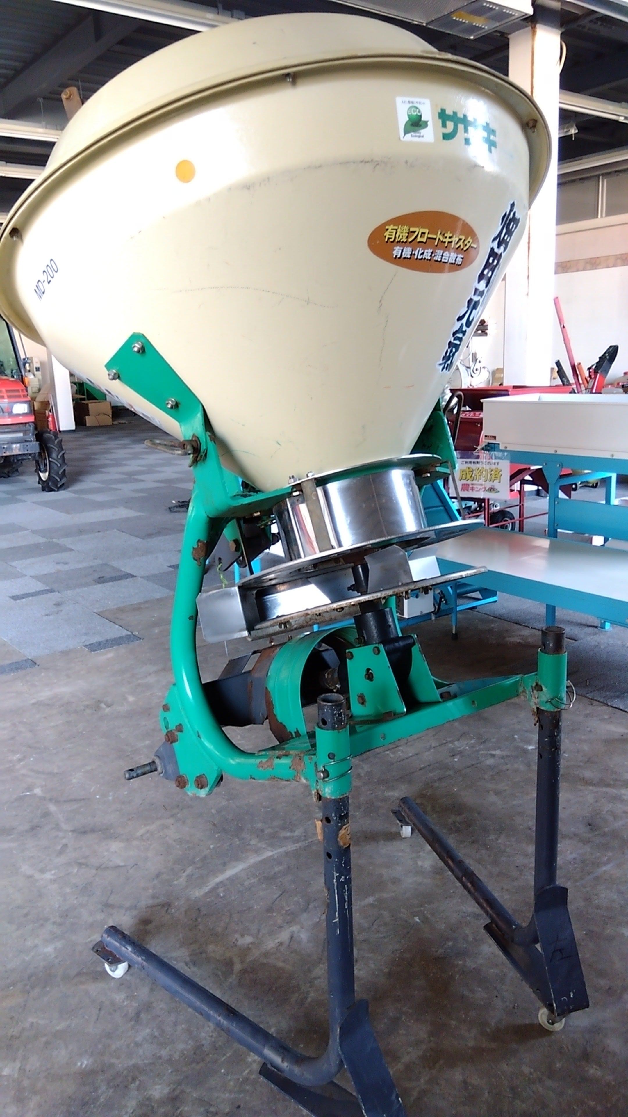 岩手北上市 ササキ ブロードキャスター BF300 フリッカー 容量300L 肥料 散布機 作業機 ブロキャス 中古 引き取り　 ササキ 中古 有機ブロードキャスター MD300 「岩手店284」 – 農キング