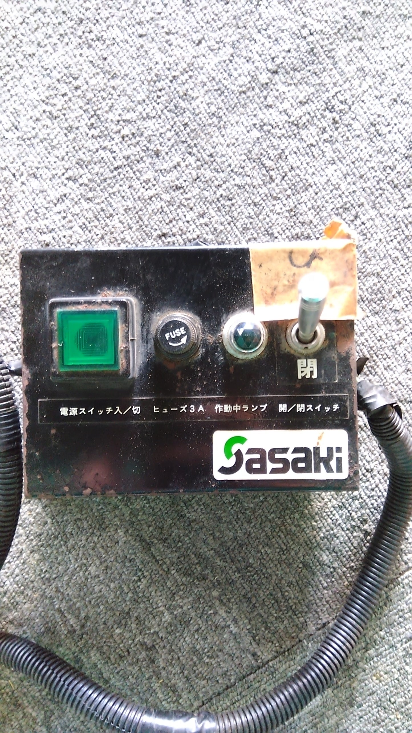 ササキ　中古　有機ブロードキャスター　MD300　「岩手店284」