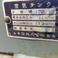 日立 中古 エアーコンプレッサー 5.5P-9.5V 50Hz 「岩手店321」