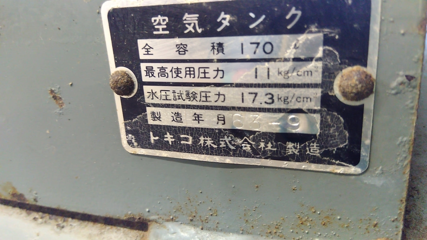 日立 中古 エアーコンプレッサー 5.5P-9.5V 50Hz 「岩手店321」