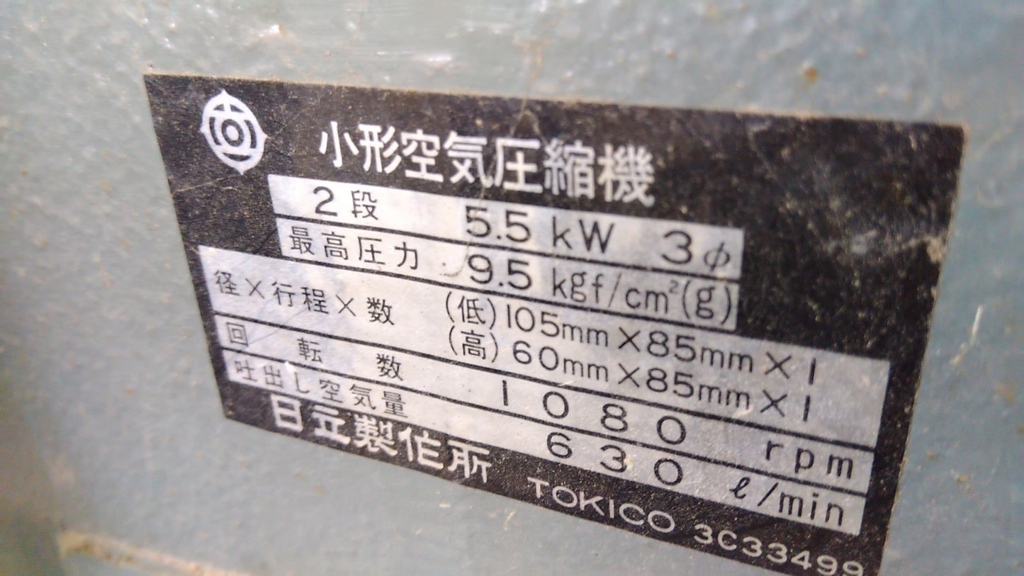 日立 中古 エアーコンプレッサー 5.5P-9.5V 50Hz 「岩手店321」