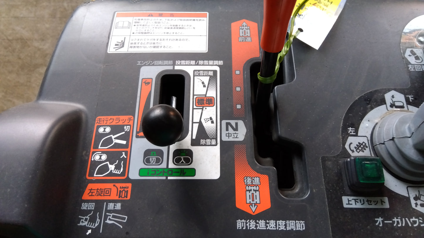 ホンダ　中古　除雪機　HSM1380i　「岩手店285」