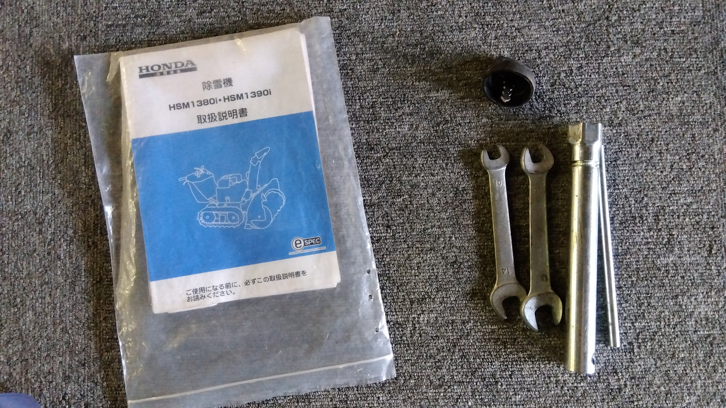 ホンダ　中古　除雪機　HSM1380i　「岩手店285」