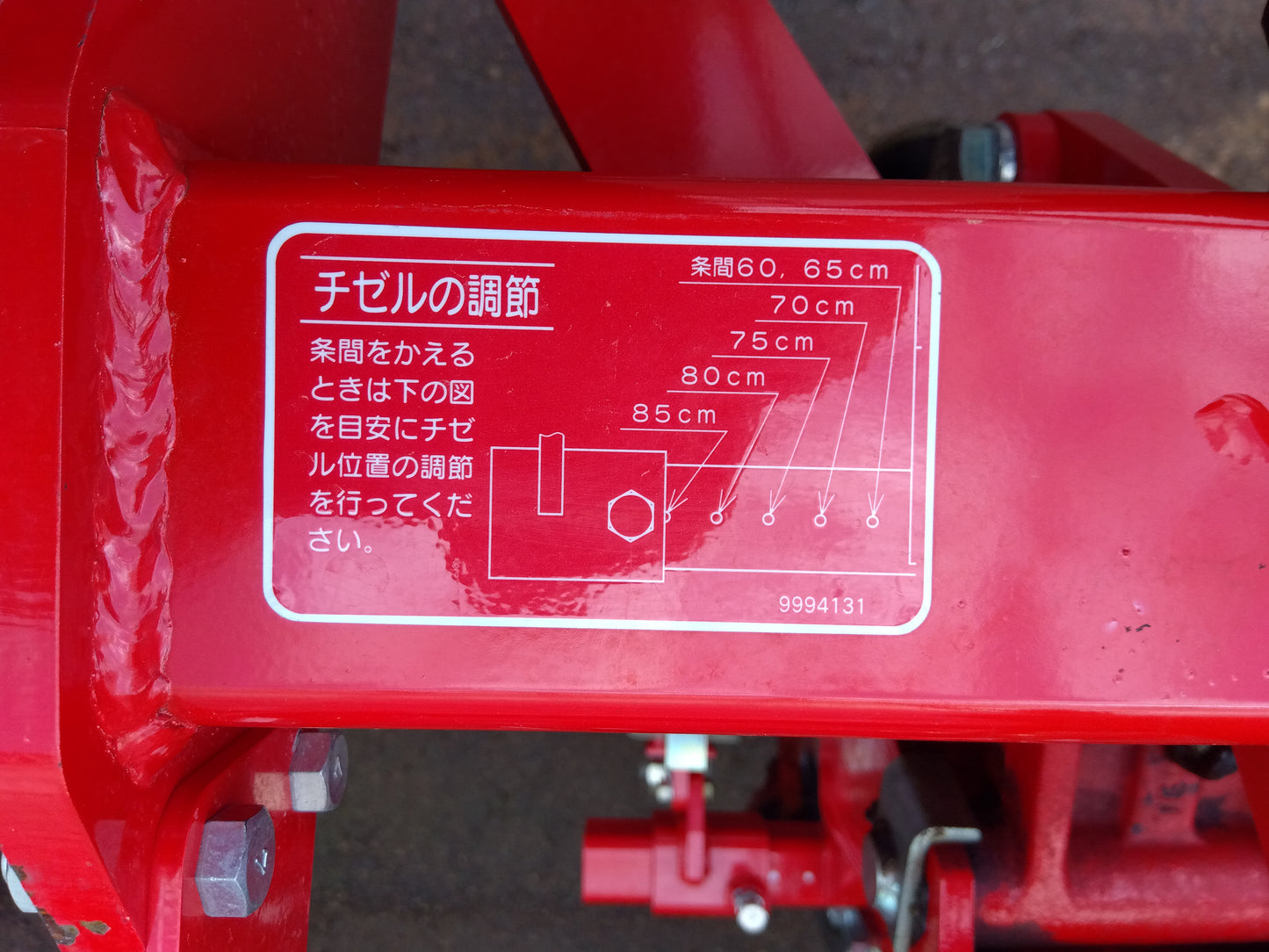 コバシ 中耕ディスク DC300【山形店9802】