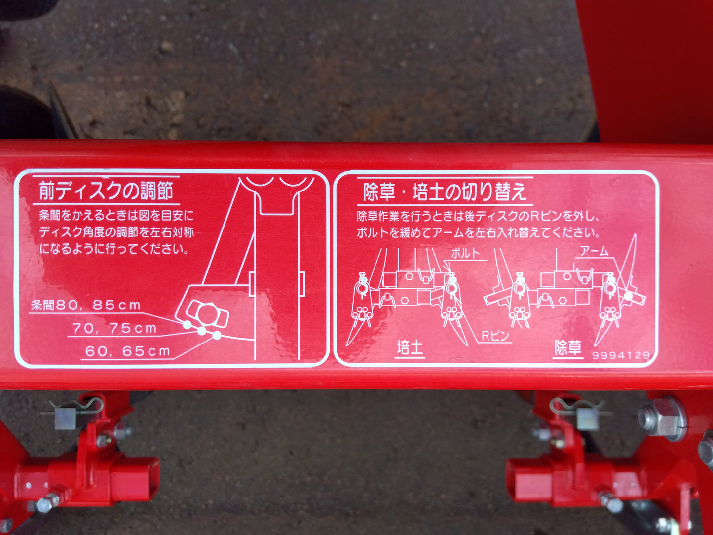 コバシ 中耕ディスク DC300【山形店9802】