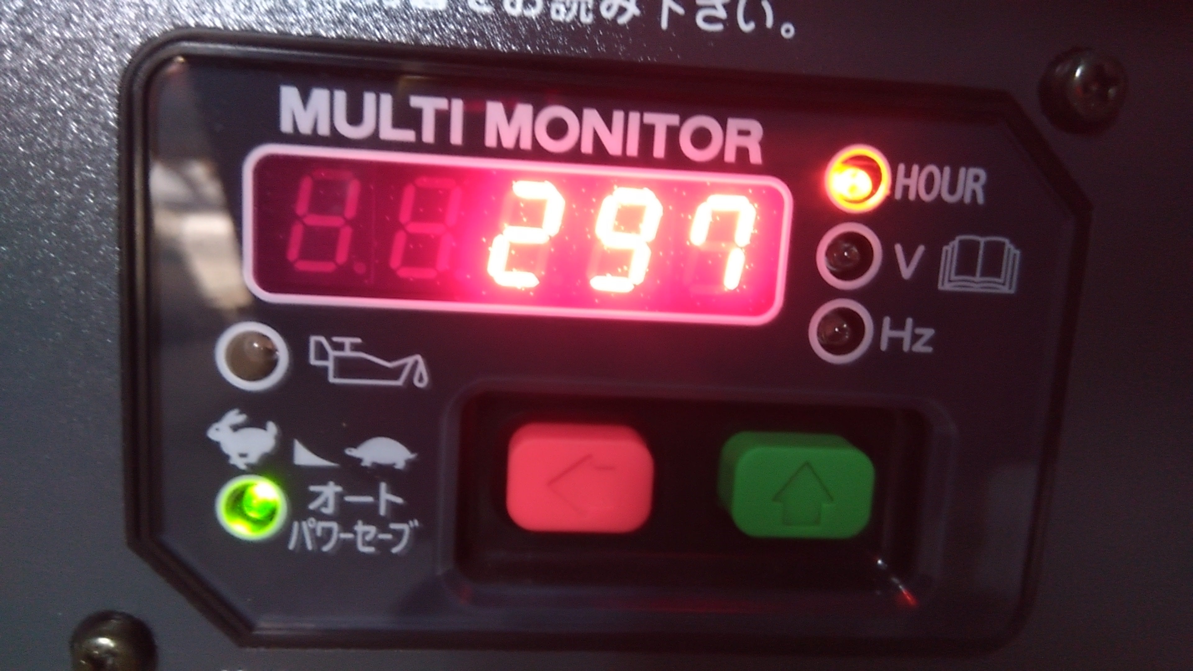 スバル 中古 発電機 SGi25 「岩手店332」 – 農キング