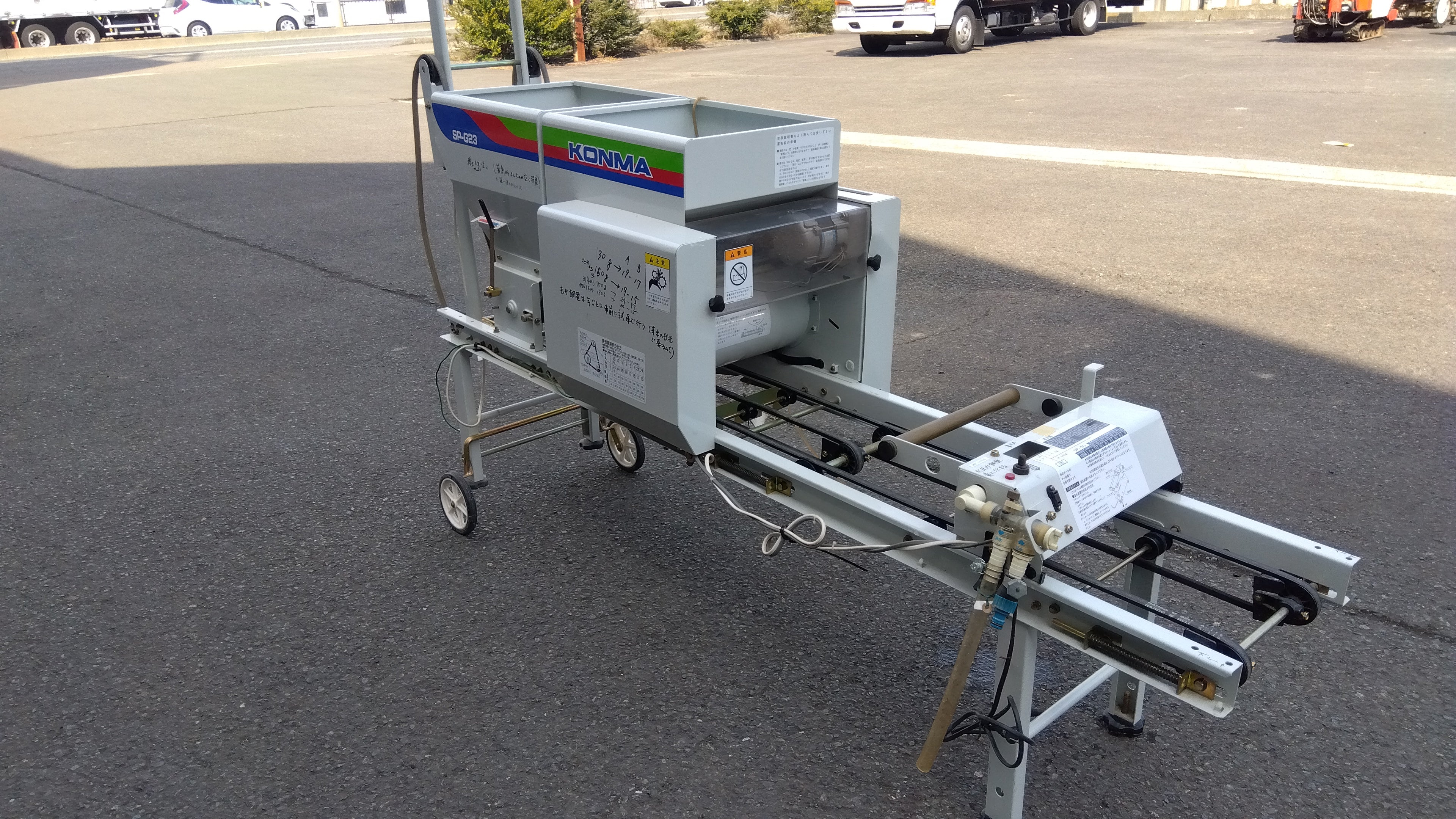 コンマ 中古 播種機 SP-G23 「岩手店311」 – 農キング