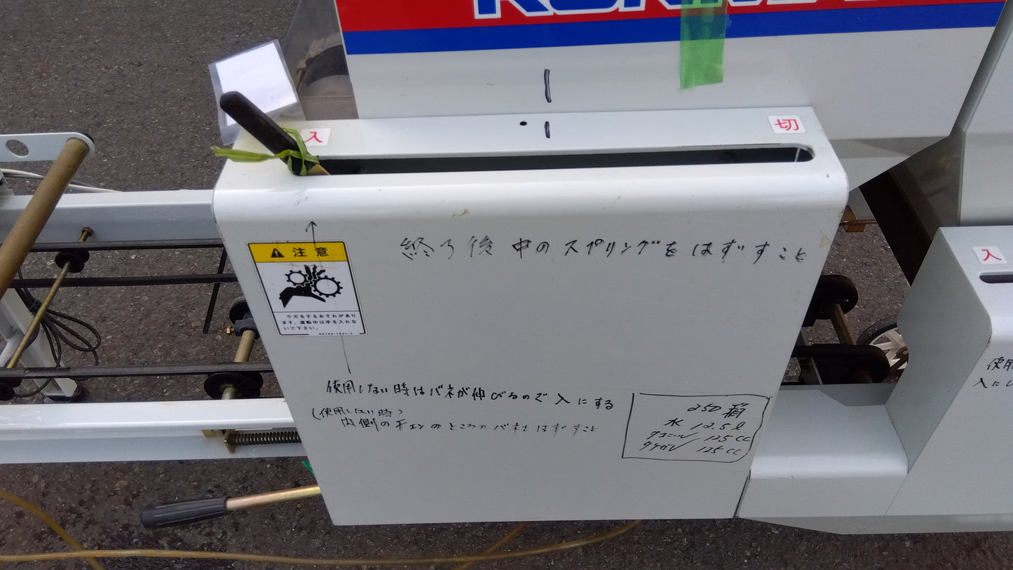 コンマ　中古　播種機　SP-G23　「岩手店311」