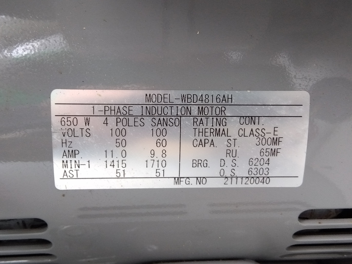 マルマス　中古　精米機　R554E