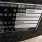 クボタ　中古　耕耘機　TR600　「岩手店342」