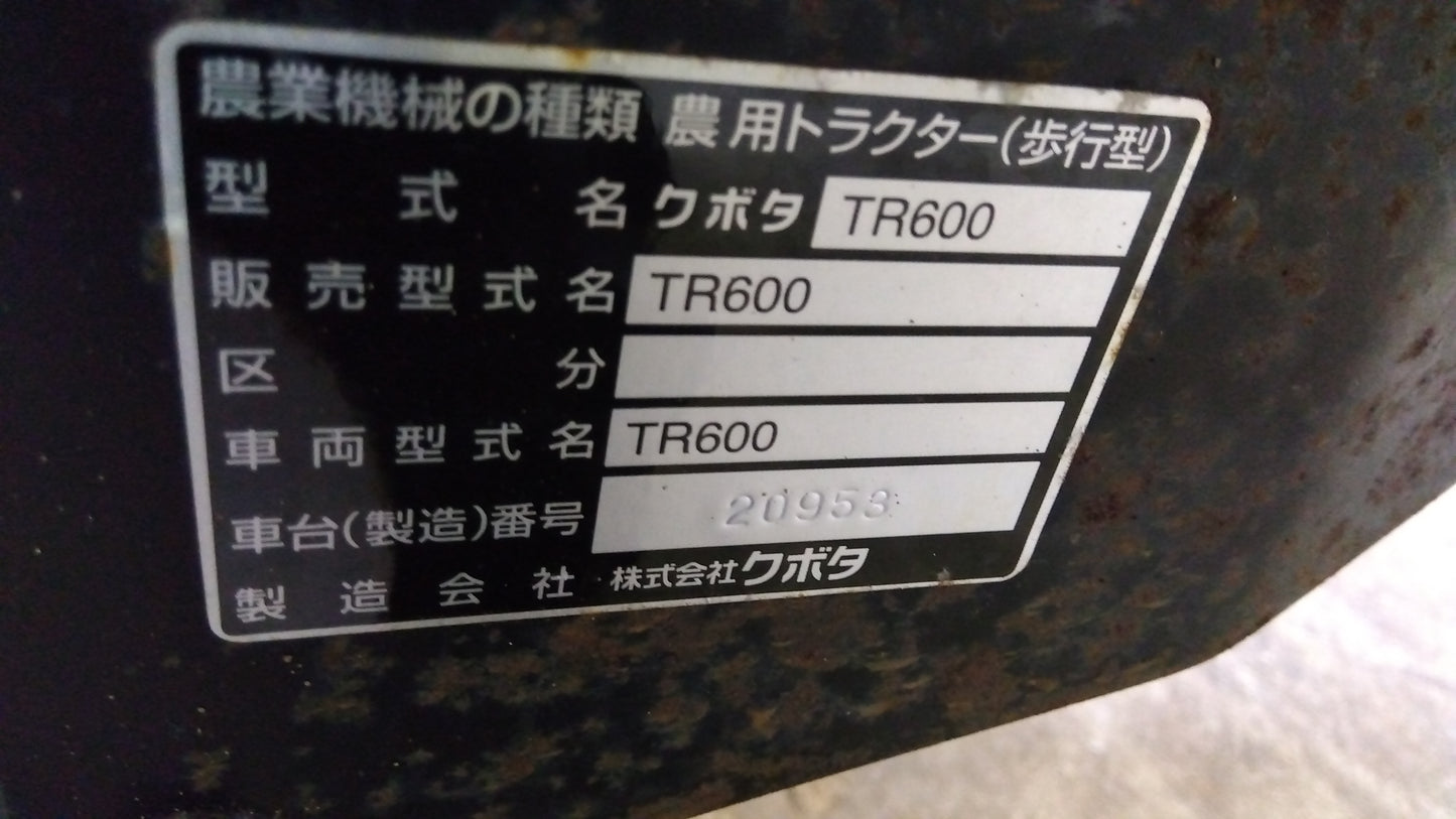 クボタ　中古　耕耘機　TR600　「岩手店342」