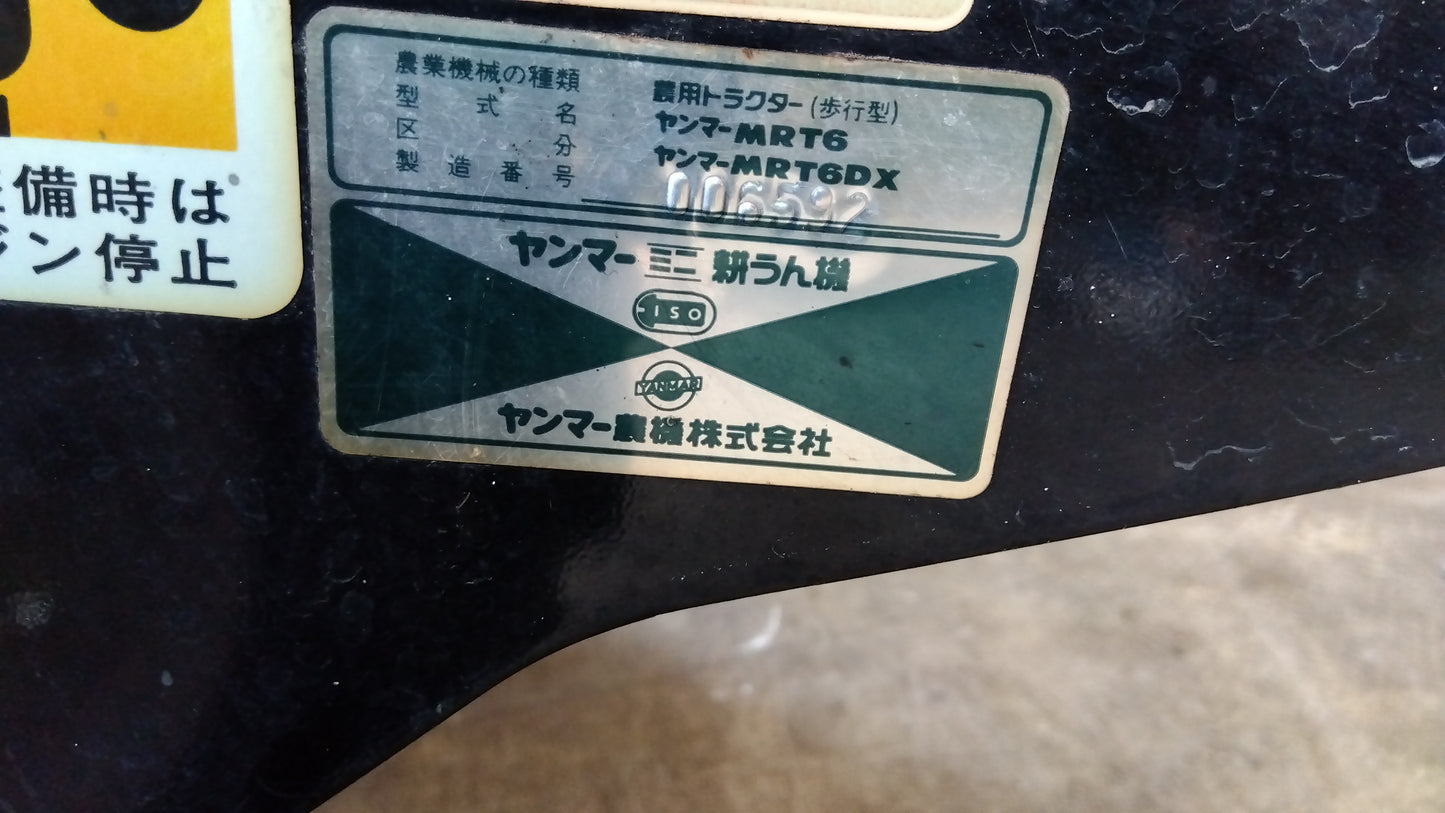 ヤンマー　中古　耕耘機　MRT6DX　「岩手店347」