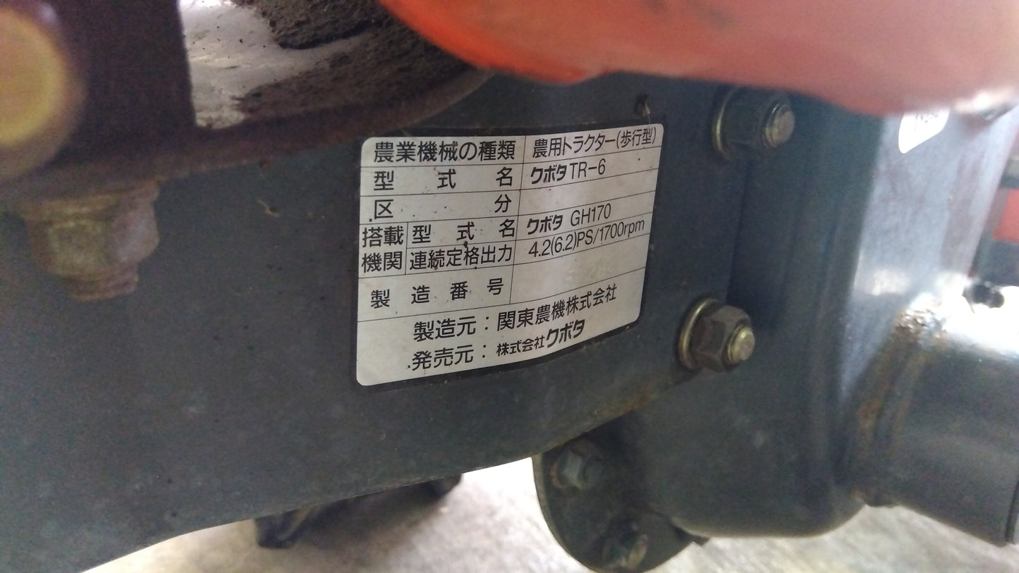 クボタ　中古　耕耘機　TR6　「岩手店320」