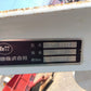 スガノ　中古　プラウ　PQY1032