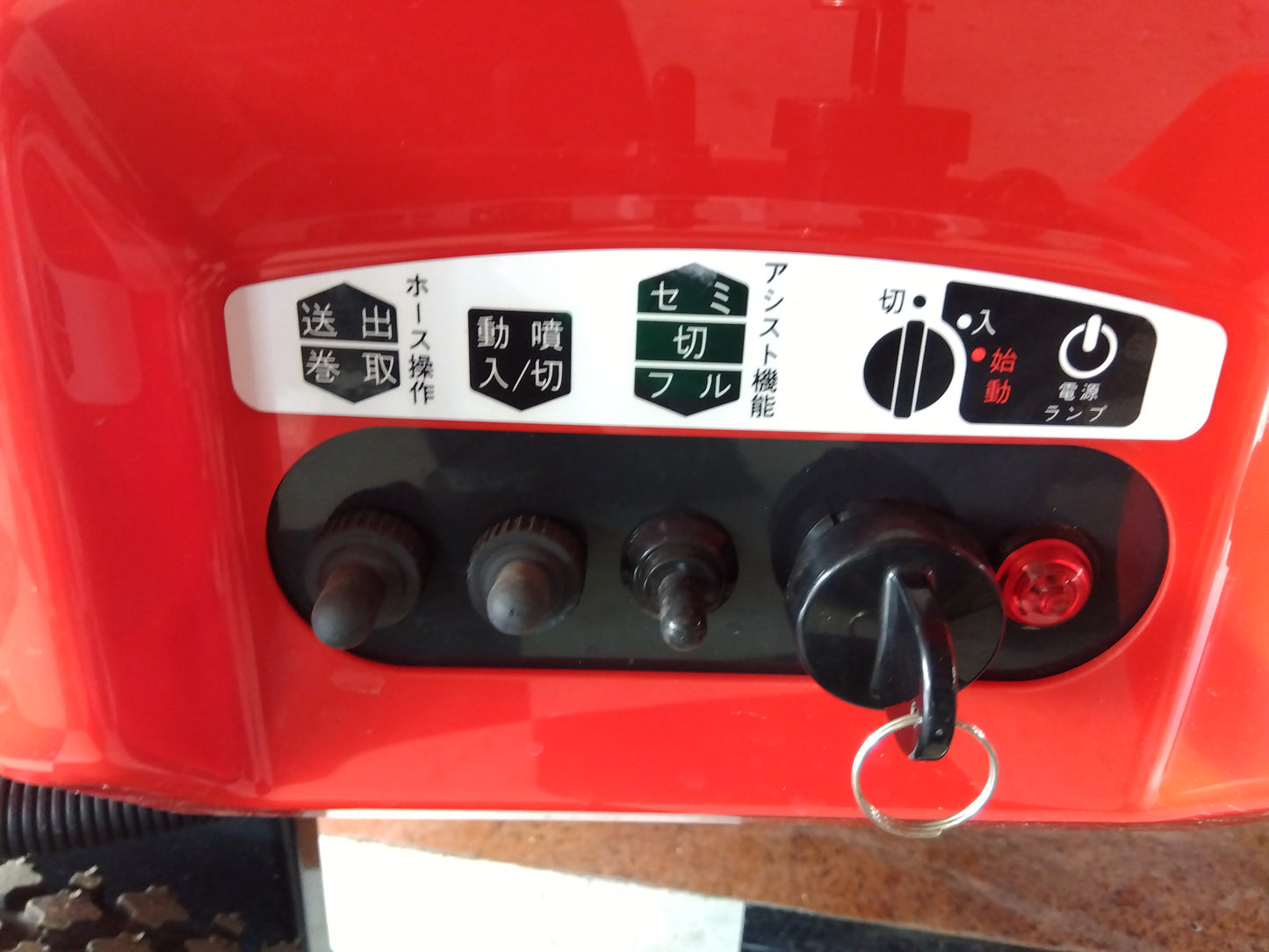共立　中古　ラジコン動噴　WGR457V-8