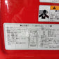 共立　中古　ラジコン動噴　WGR457V-8