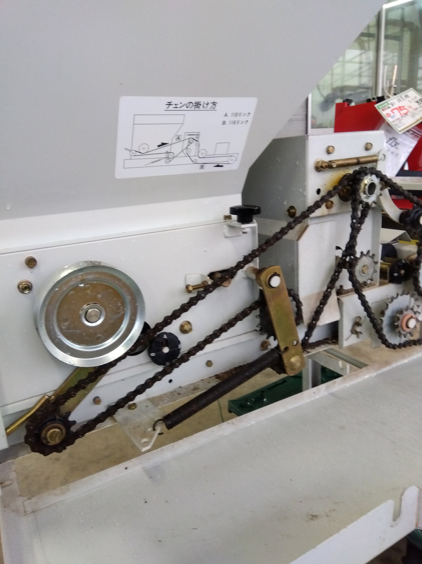 コンマ製作所 中古 床土入機 SF-T33 【9828】