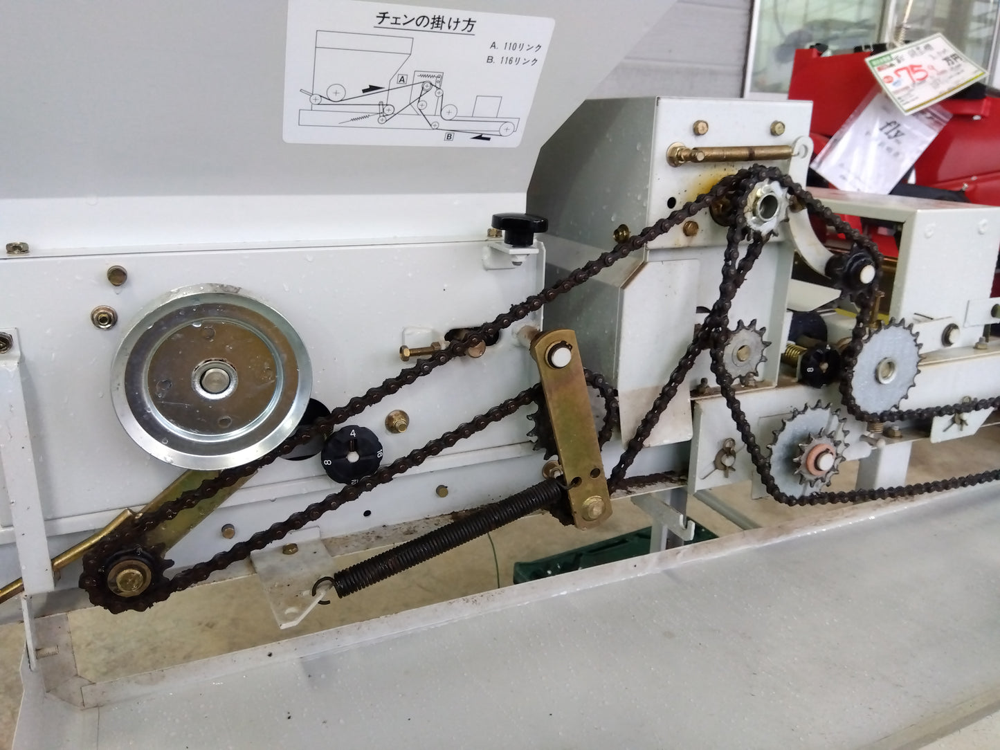 コンマ製作所 中古 床土入機 SF-T33 【9828】