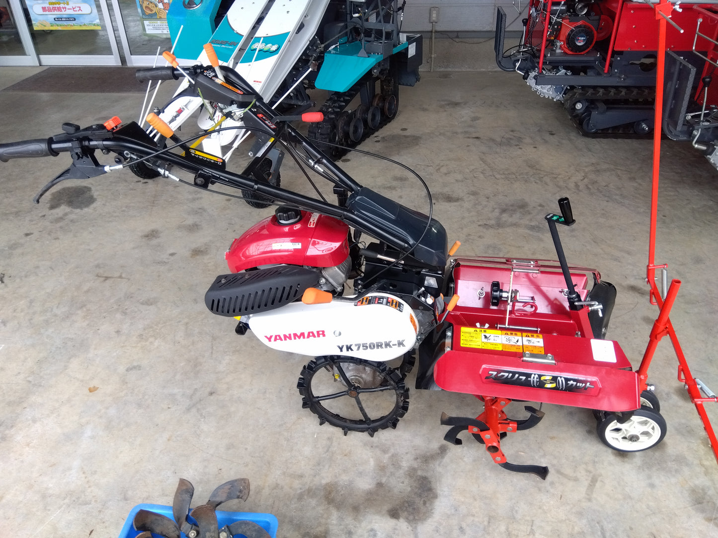 ヤンマー 中古 ネギ管理機 YK750RK-K 【9854】