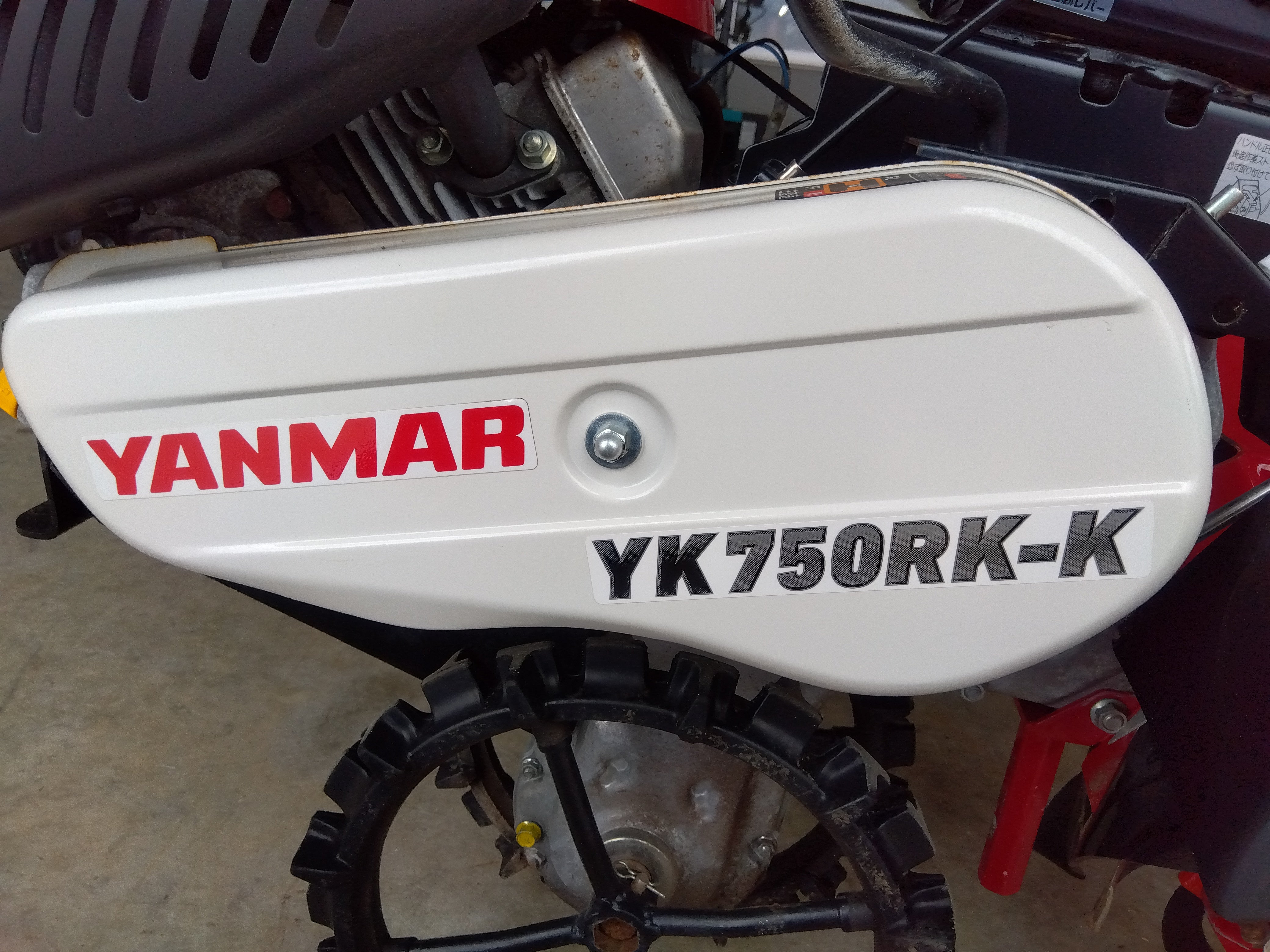 ヤンマー 中古 ネギ管理機 YK750RK-K 【9854】 – 農キング