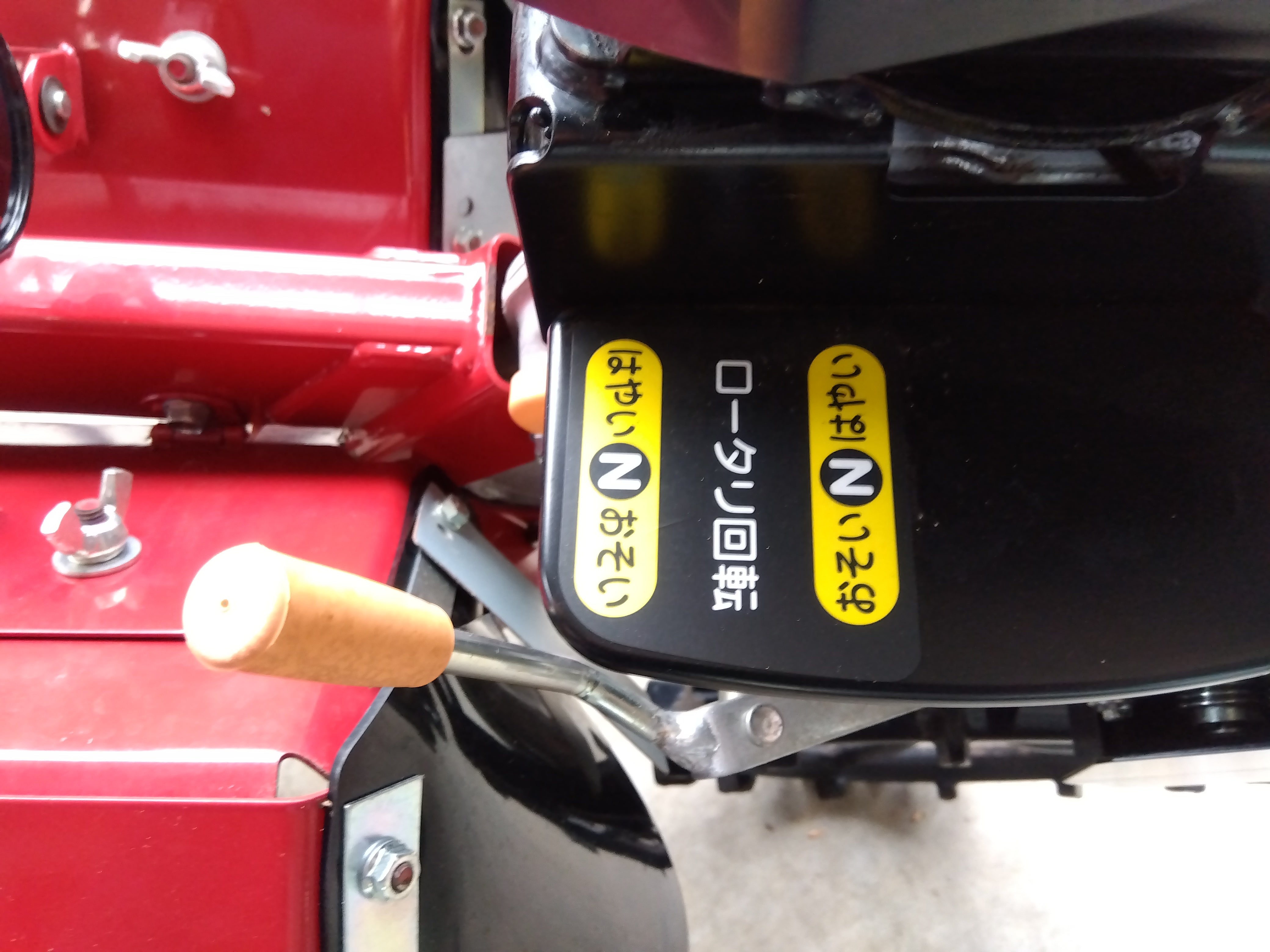 ヤンマー 中古 ネギ管理機 YK750RK-K 【9854】 – 農キング