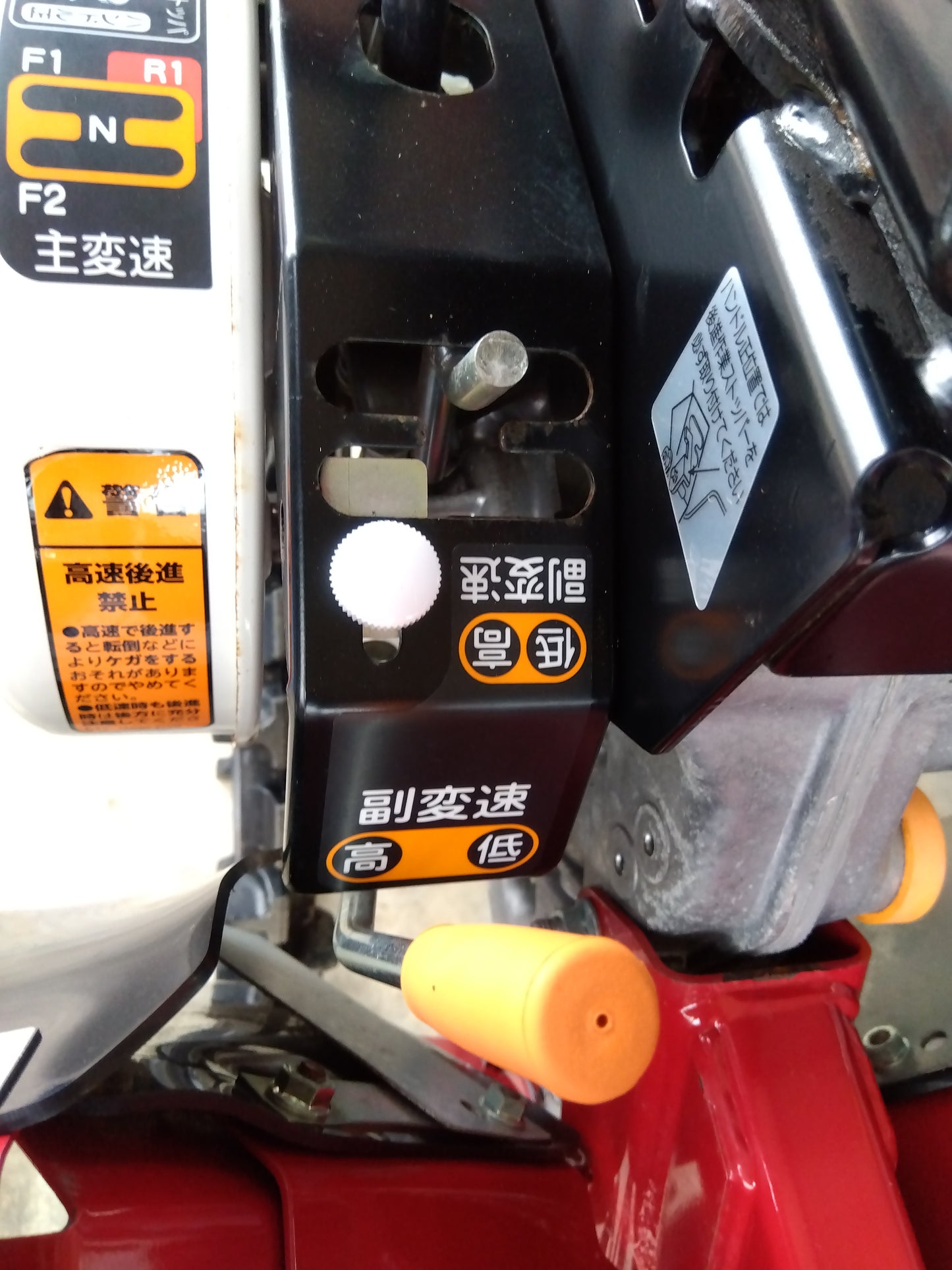 ヤンマー 中古 ネギ管理機 YK750RK-K 【9854】