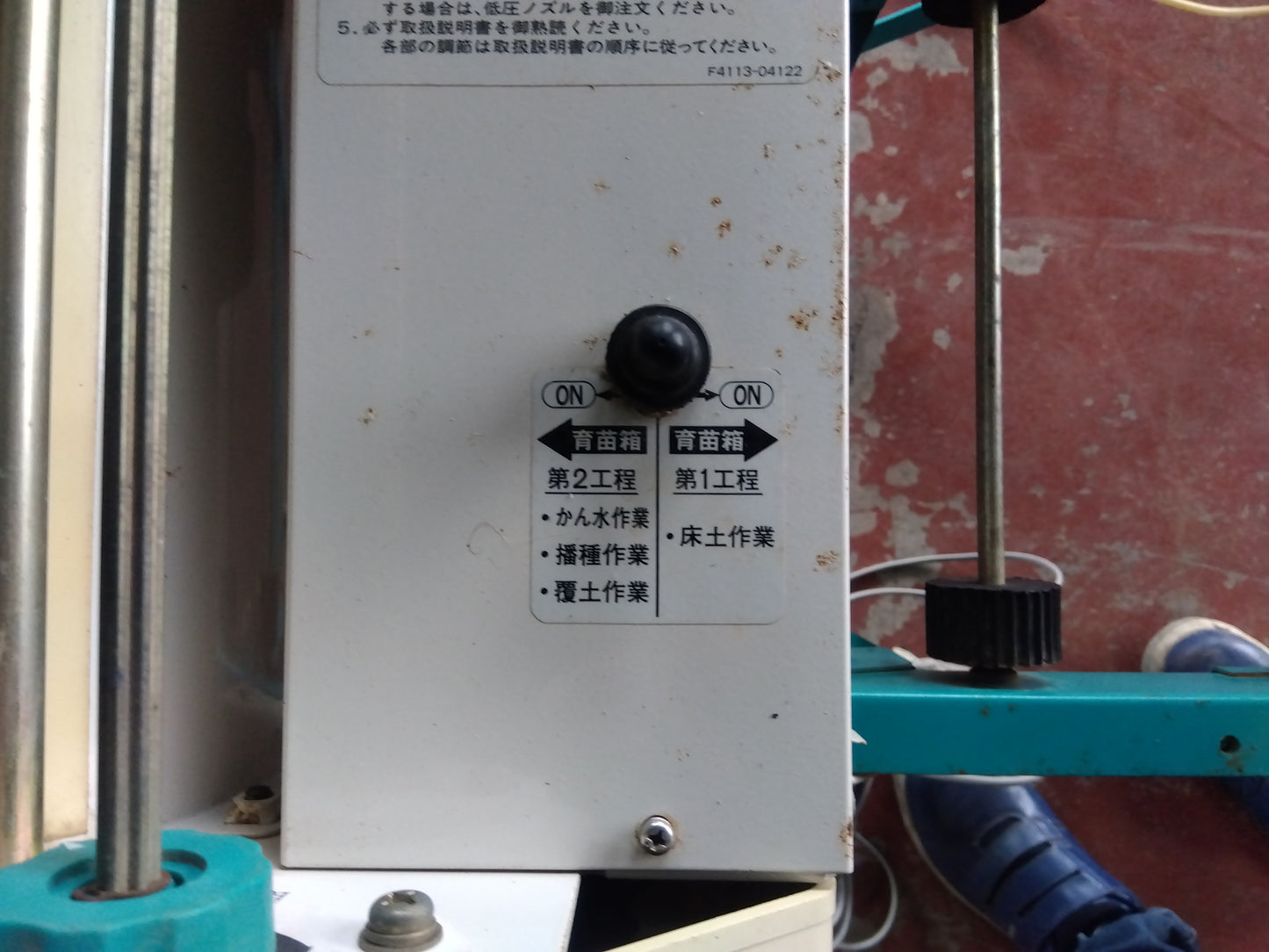 クボタ　中古　播種機　SR-231KRW　ジャンク品　【宮城店2730】