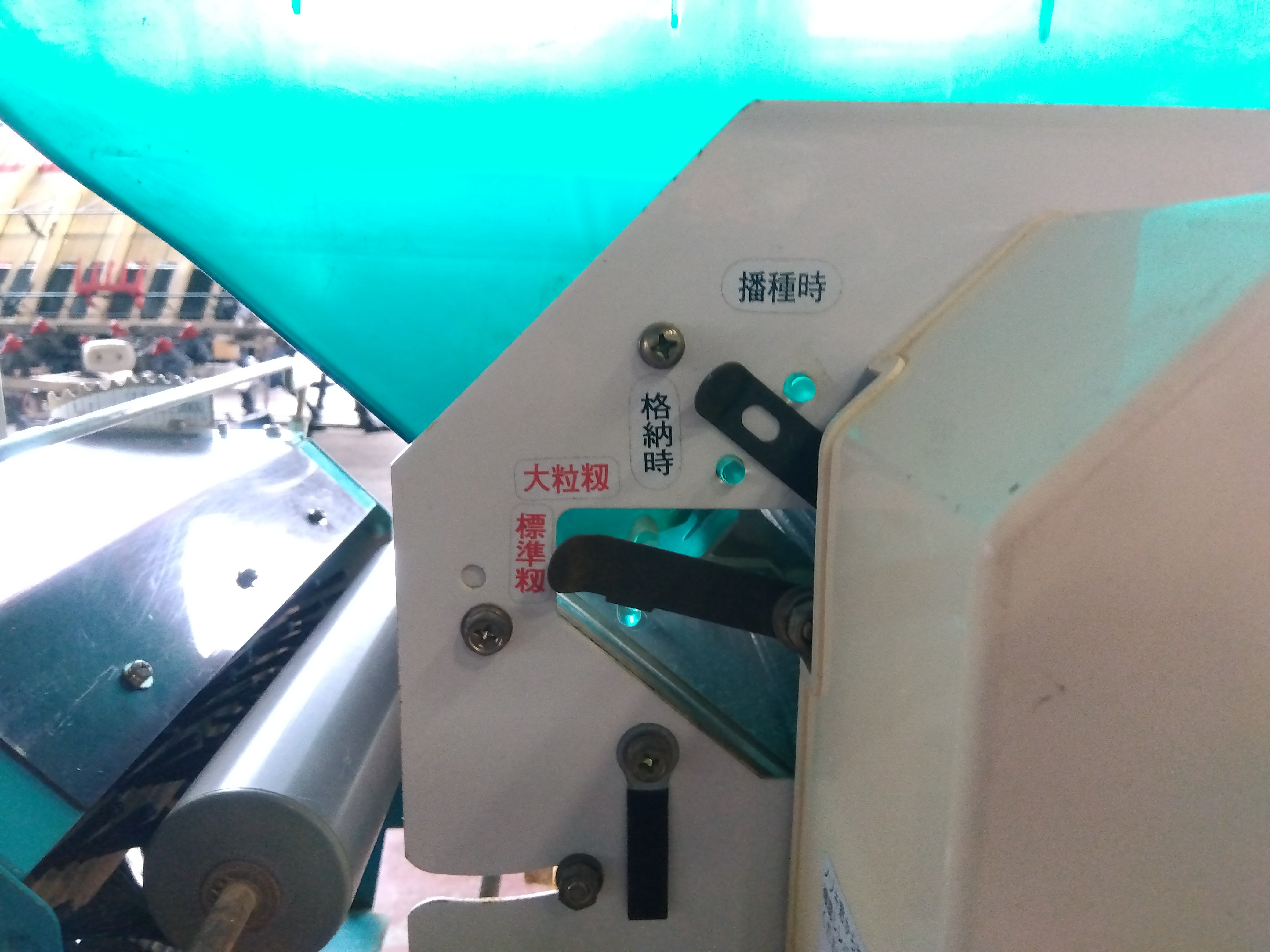 クボタ 中古 播種機 SR-231KRW ジャンク品 【宮城店2730】 – 農キング