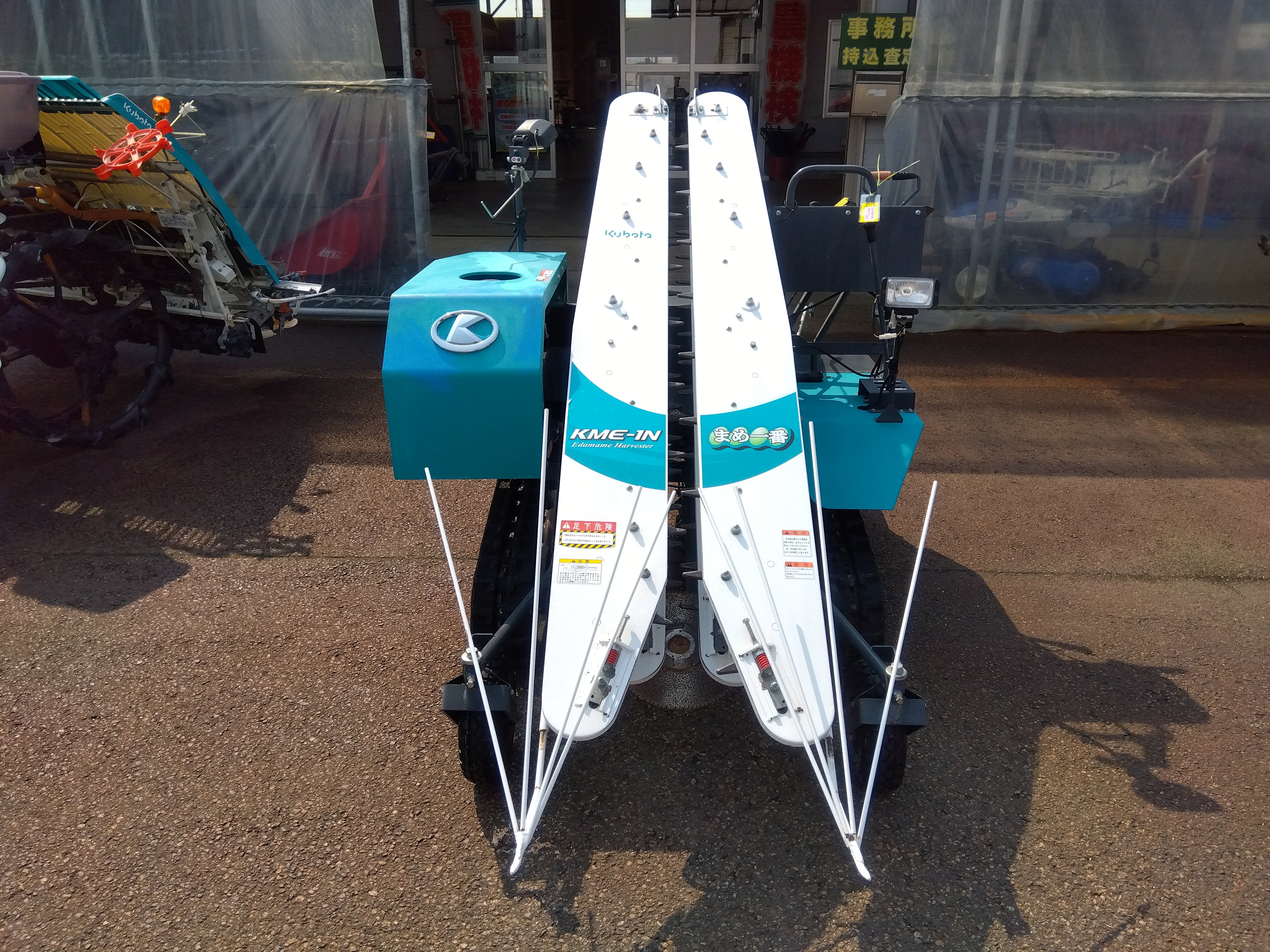 クボタ 中古 枝豆収穫機 KME-1N 【9835】 – 農キング