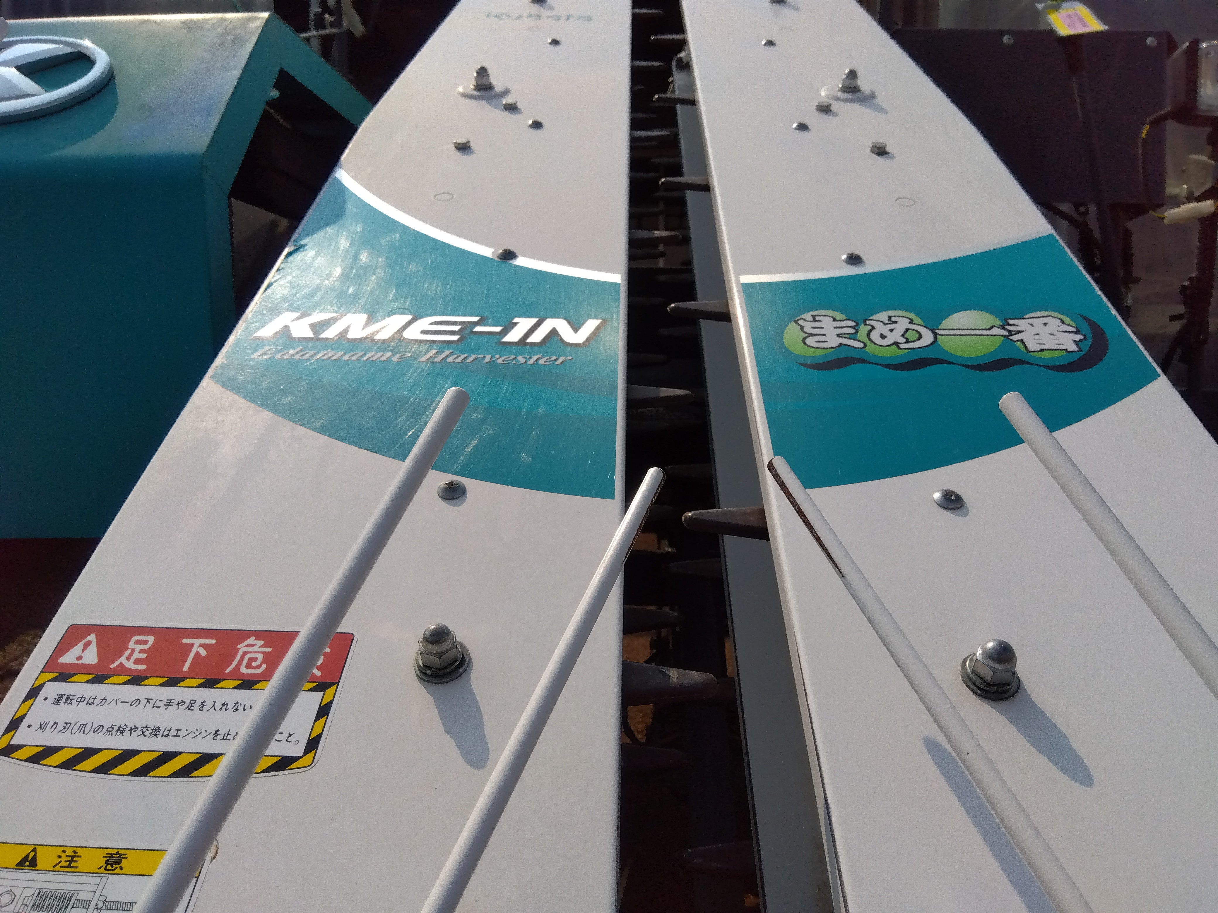 クボタ 中古 枝豆収穫機 KME-1N 【9835】 – 農キング