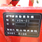 ニプロ 中古 振動掘取機 VDN-01 【9853】