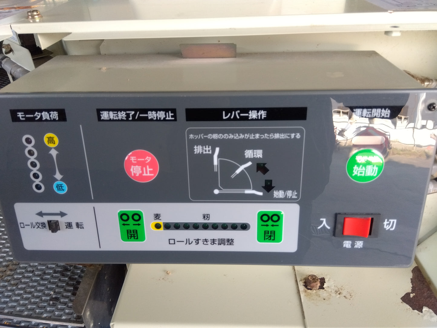 サタケ　中古　籾摺機　NPS550DWAMⅡ　【宮城店2693】