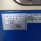 サタケ　中古　籾摺機　NPS550DWAMⅡ　【宮城店2693】