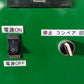 松本　中古　ネギ選別機　MN103-3　チョイサーⅡ　【宮城店2752PM】