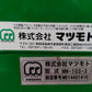 松本　中古　ネギ選別機　MN103-3　チョイサーⅡ　【宮城店2752PM】