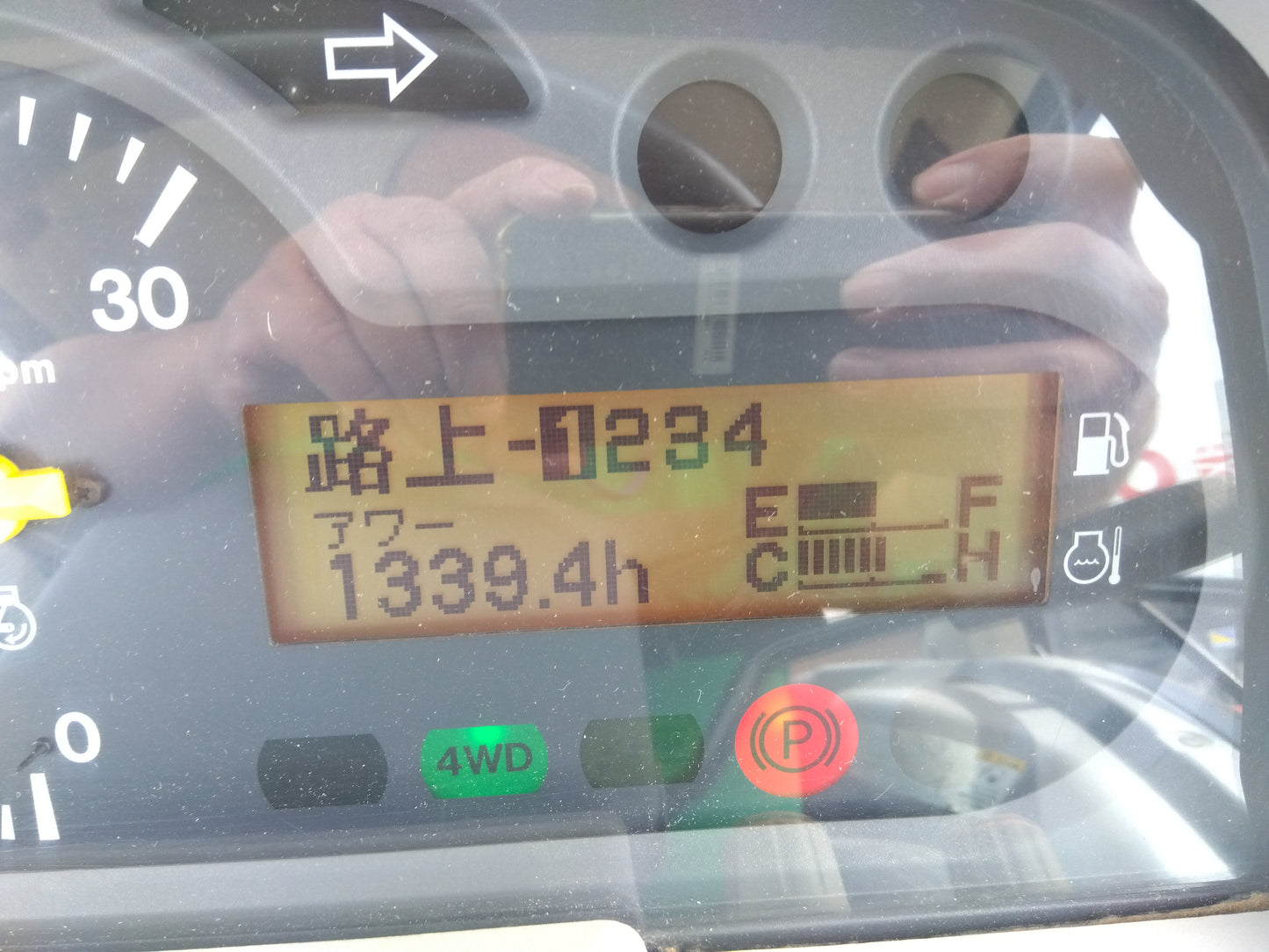 イセキ　中古　トラクター　AT25-SQCY
