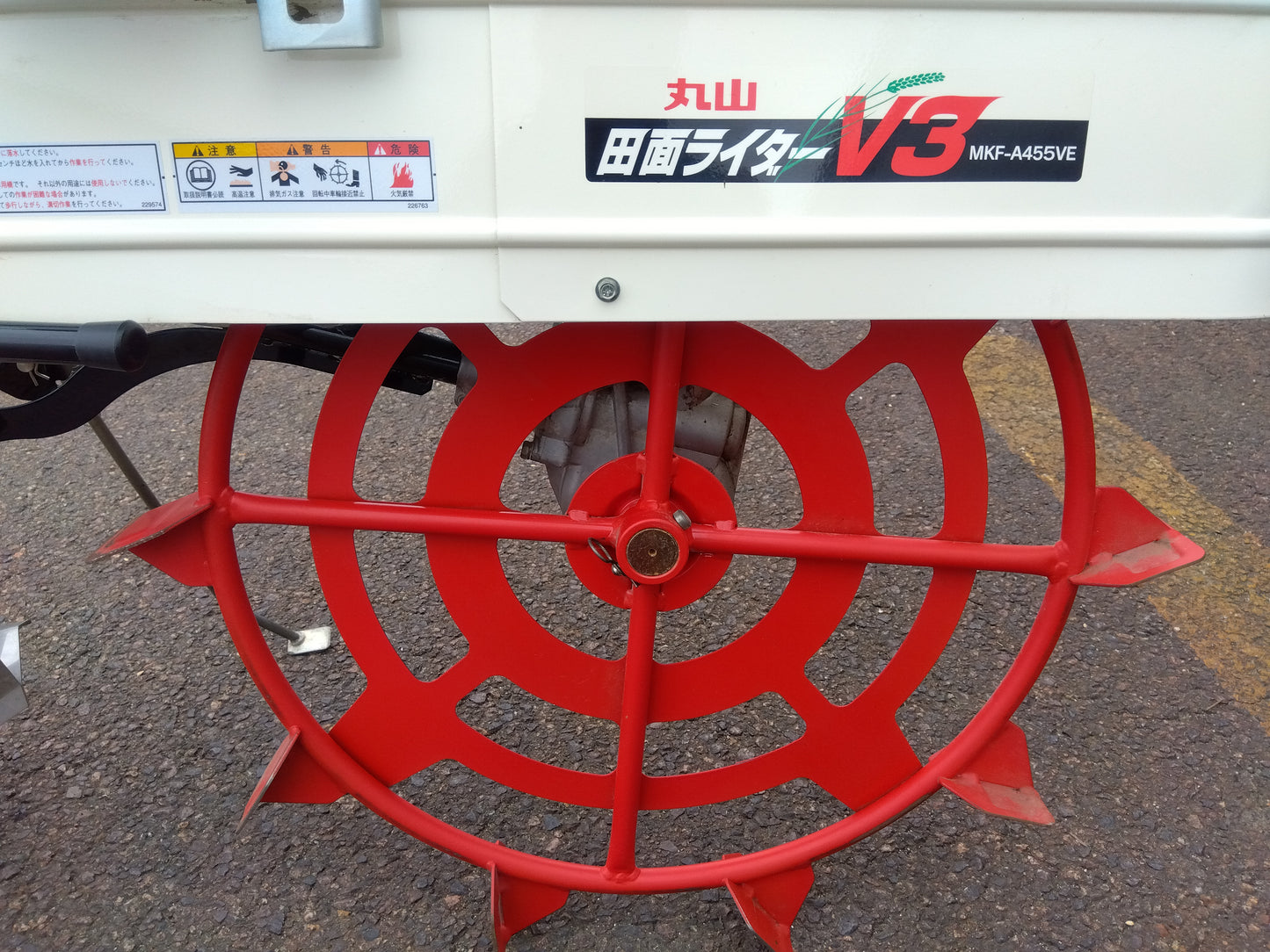 丸山製作所 中古 乗用溝切機 MKF-A455VE 【9871】