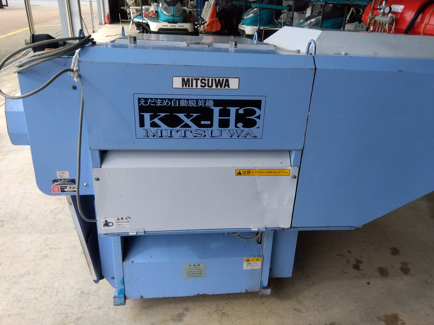 ミツワ 中古 えだまめ自動脱莢機 KX-H3 【山形店 9837】