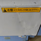 ミツワ 中古 えだまめ自動脱莢機 KX-H3 【山形店 9837】