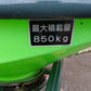 スター　中古　ブロードキャスター　MBC4550　「岩手店363」