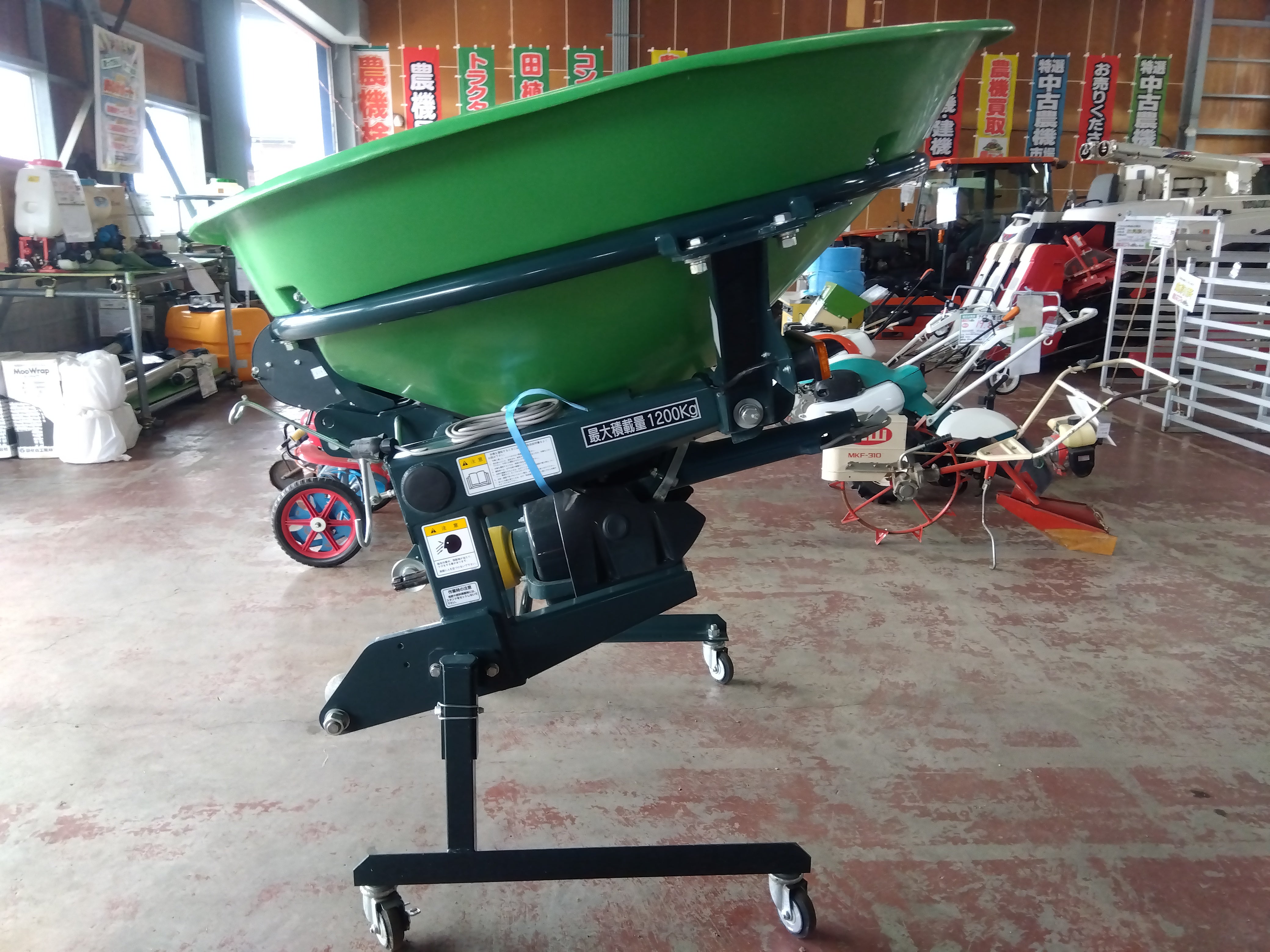 スター 中古 肥料散布機 MC1201P 【宮城店2733】 – 農キング