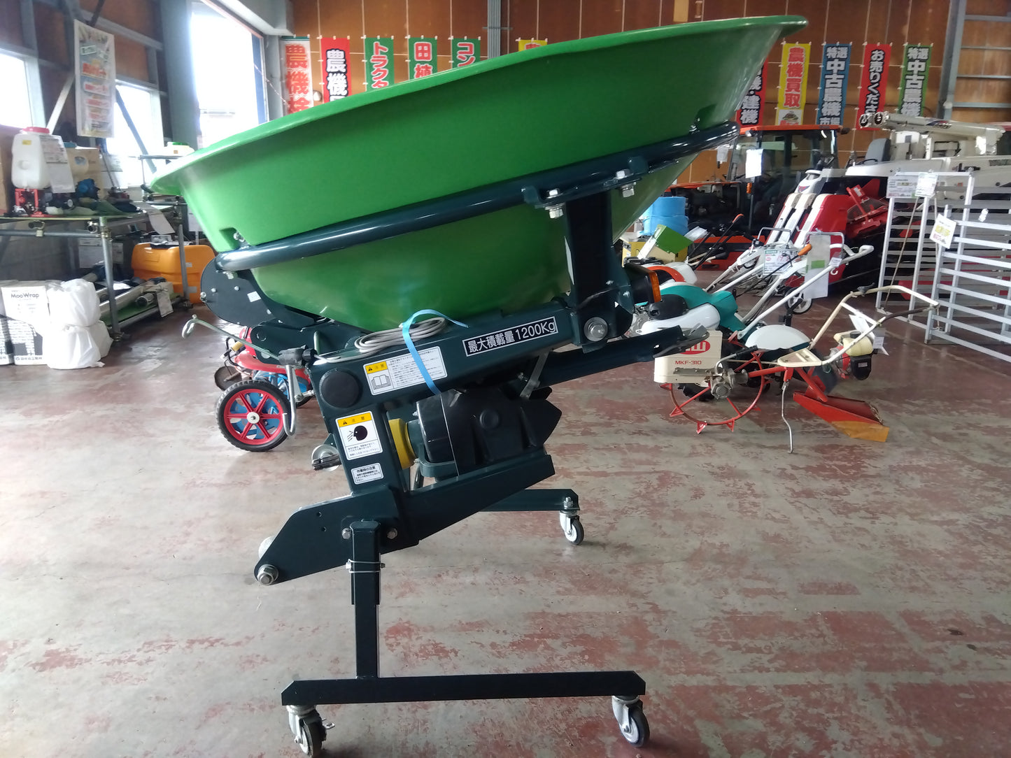 スター　中古　肥料散布機　MC1201P　【宮城店2733】