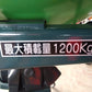 スター　中古　肥料散布機　MC1201P　【宮城店2733】