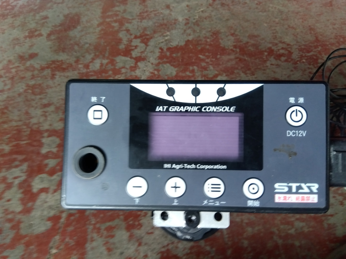 スター　中古　肥料散布機　MC1201P　【宮城店2733】
