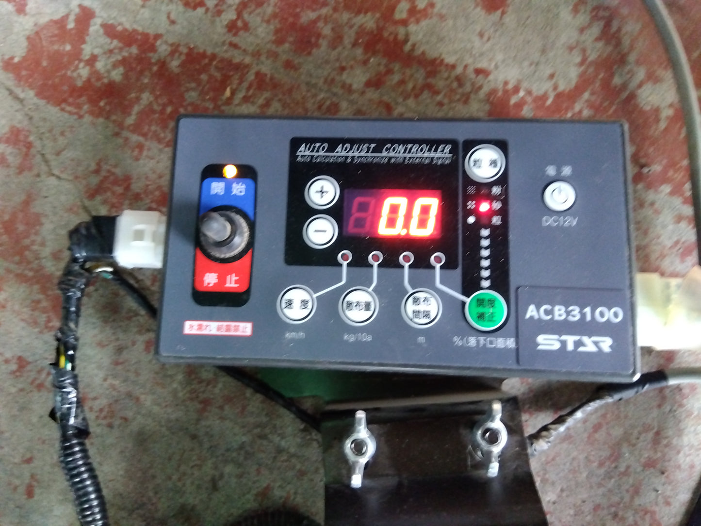 スター　中古　肥料散布機　MC1201P　【宮城店2733】