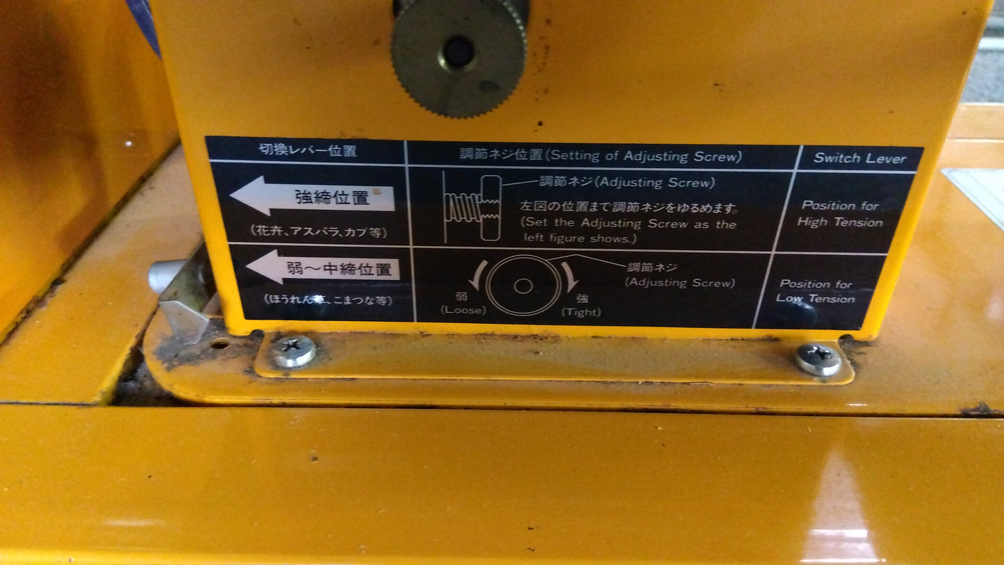 MAX　中古　野菜結束機　HT-M2　2つセット　（電動ユニットHT-PU(A)付き）　「岩手店408/409」