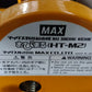 MAX　中古　野菜結束機　HT-M2　2つセット　（電動ユニットHT-PU(A)付き）　「岩手店408/409」