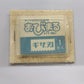 MAX　中古　野菜結束機　HT-M2　2つセット　（電動ユニットHT-PU(A)付き）　「岩手店408/409」