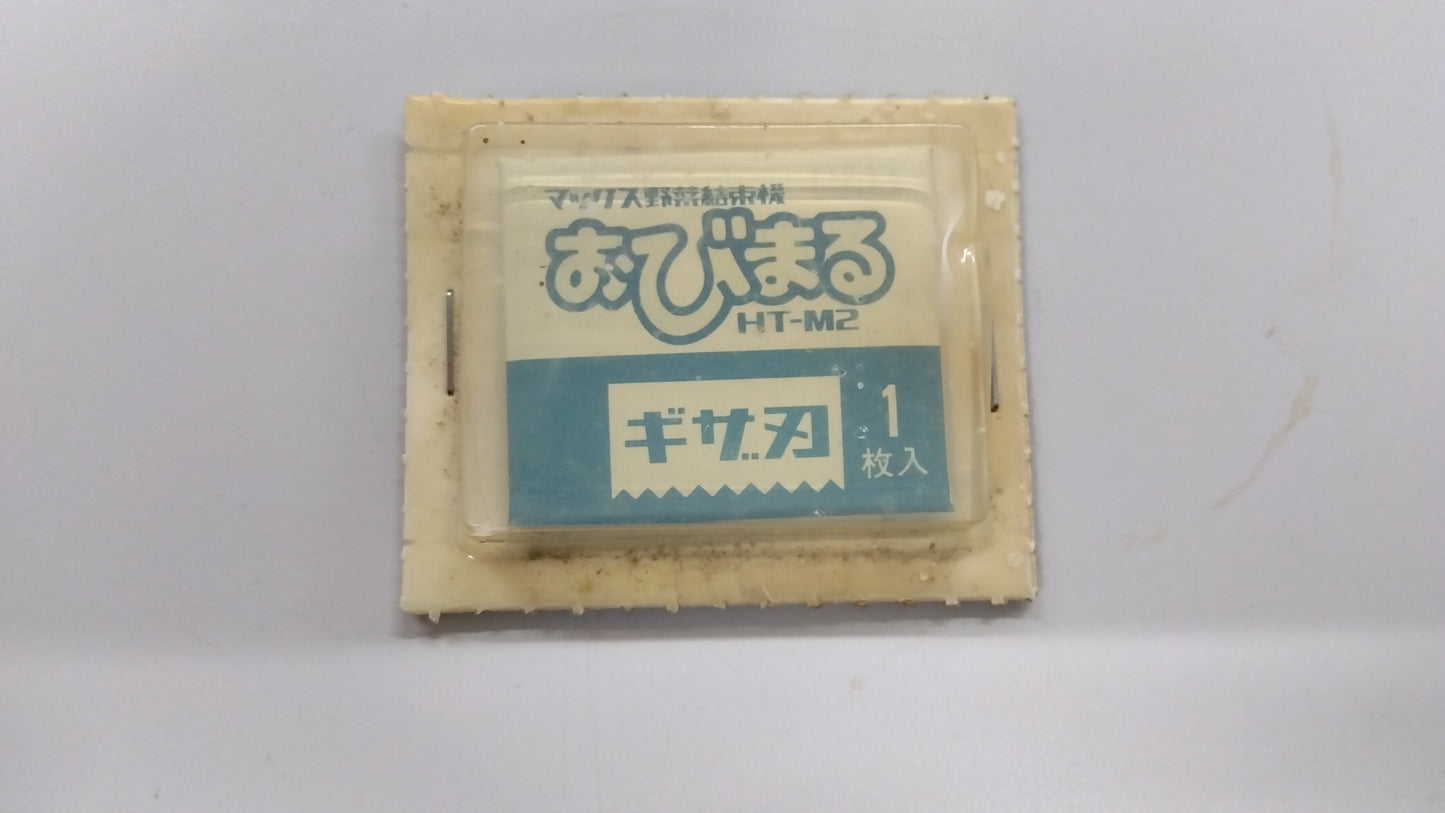 MAX　中古　野菜結束機　HT-M2　2つセット　（電動ユニットHT-PU(A)付き）　「岩手店408/409」