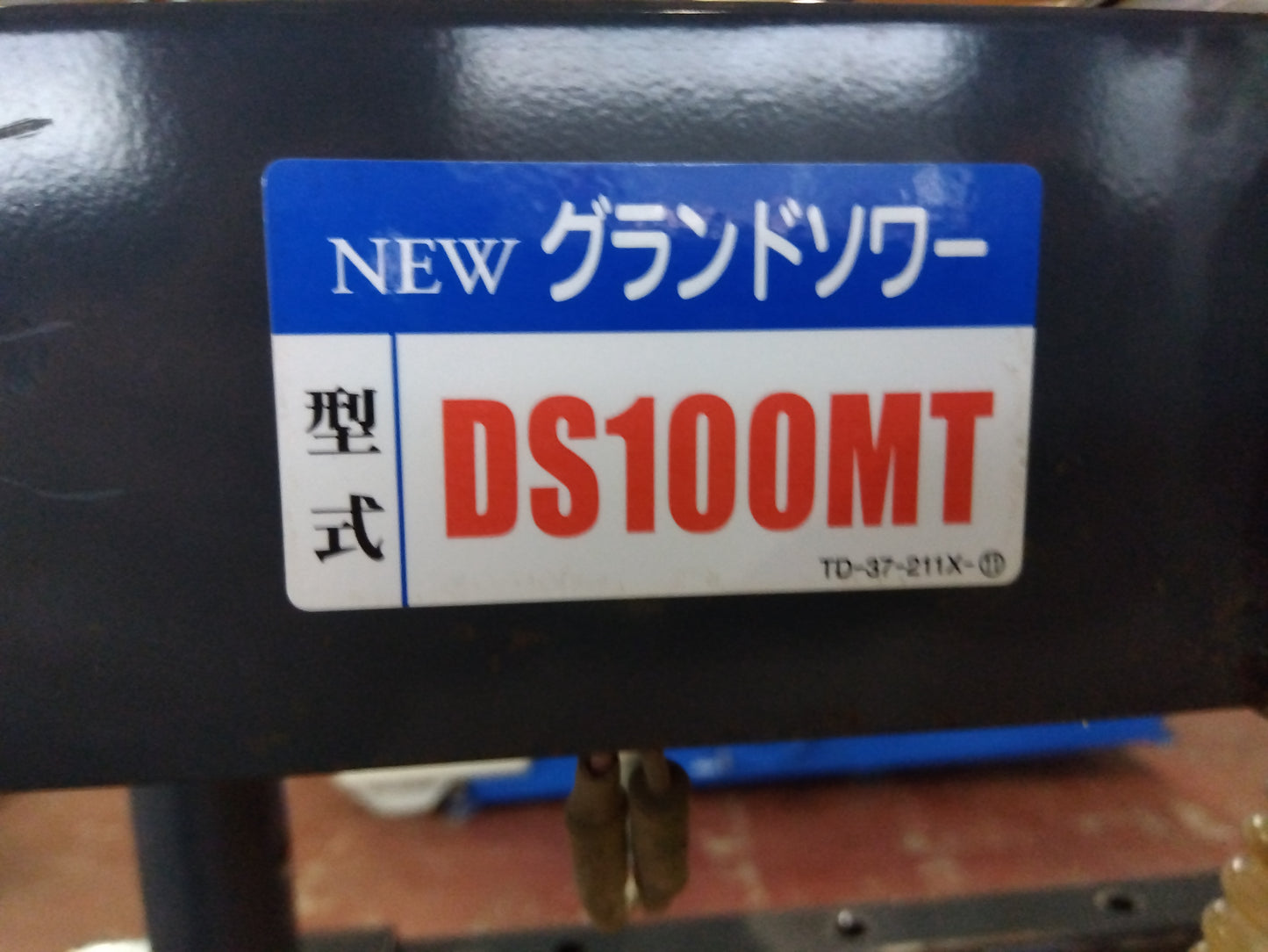 タイショー　中古　グランドソワー　DS100MT　【宮城店2771】